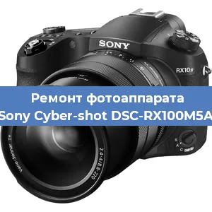 Замена шлейфа на фотоаппарате Sony Cyber-shot DSC-RX100M5A в Нижнем Новгороде